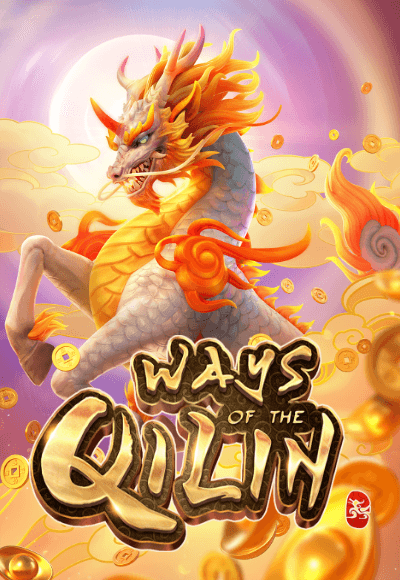 ways-of-qilin-vertical2